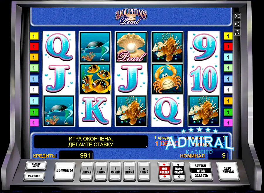 Dolphin’s Pearl игровой автомат в казино Адмирал