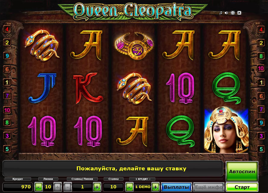 игровой автомат Queen Cleopatra в казино Адмирал
